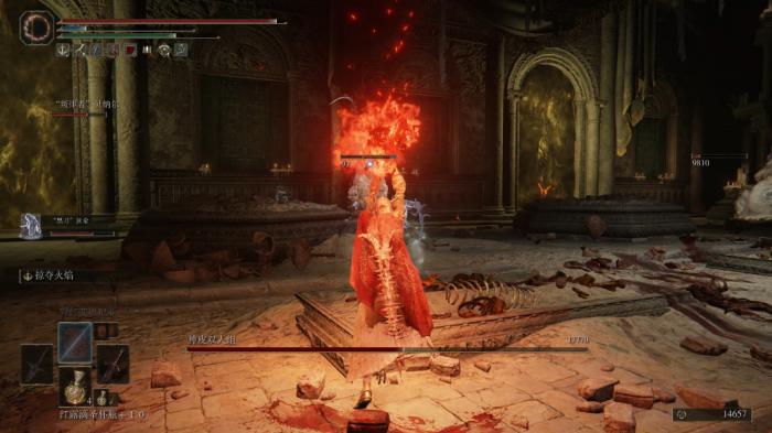 艾尔登法环神皮缝针怎么获得4