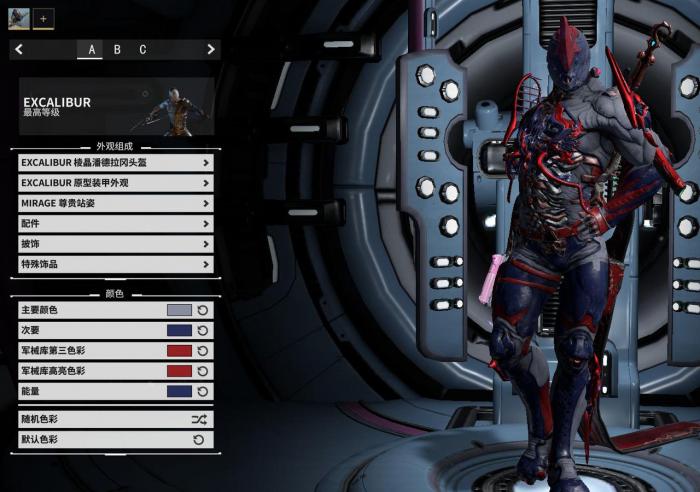 星际战甲仓库里的东西怎么装备3