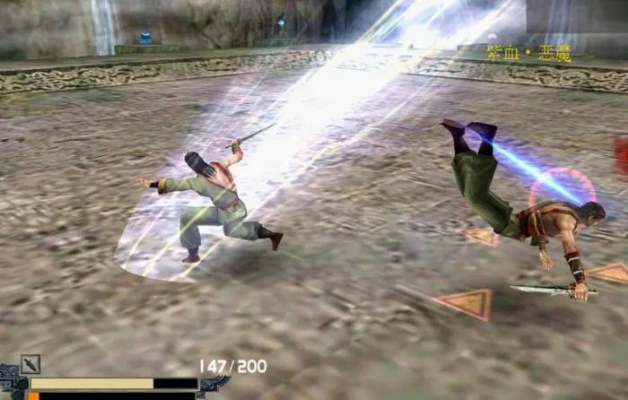 流星蝴蝶剑乾坤刀必杀是什么4