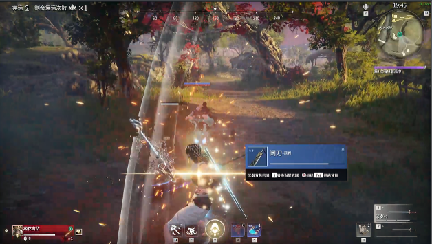 永劫无间怎么练刀3