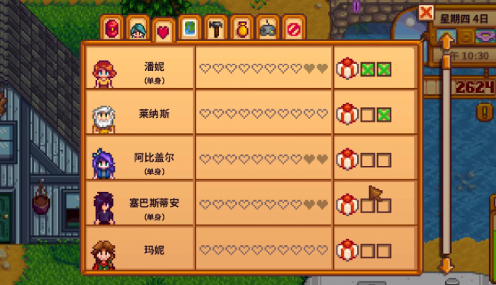 星露谷物语第28个npc在哪1