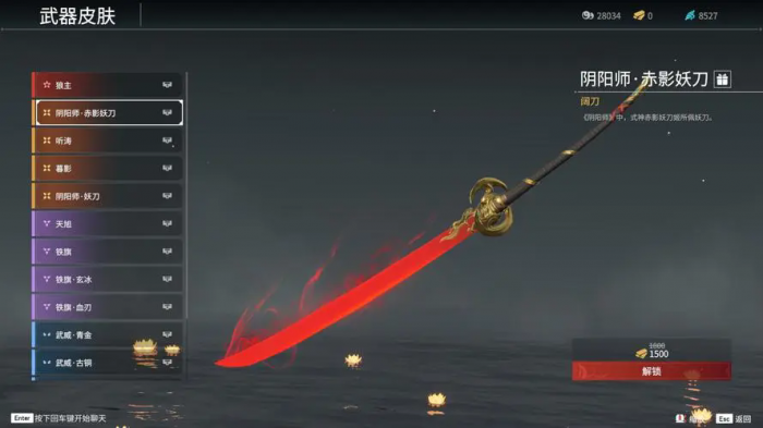 永劫无间哪些皮肤值得买1