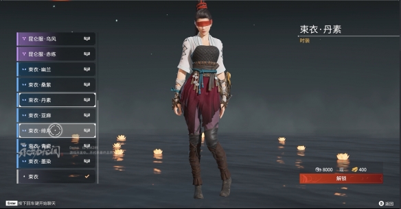 永劫无间哪些皮肤值得买4