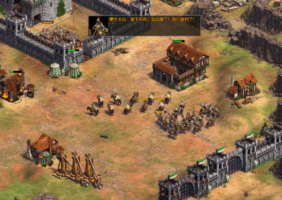 帝国时代2斯福尔扎战役怎么过3