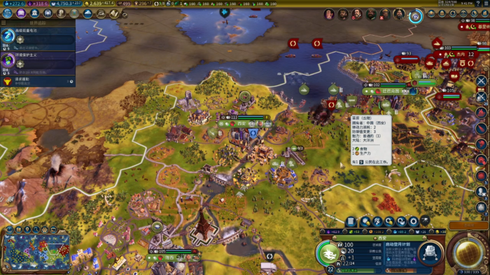 文明6防御工事怎么摧毁1