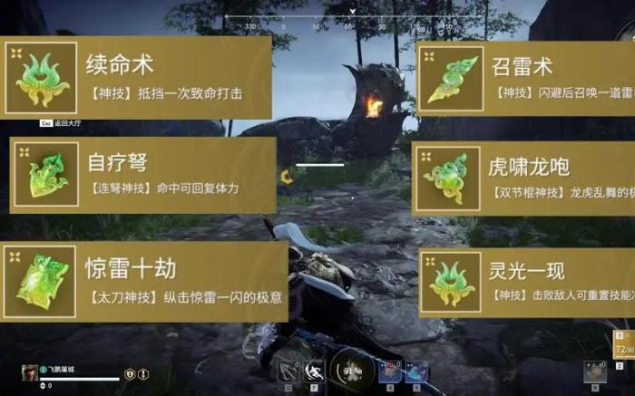 永劫无间怎么移动快3