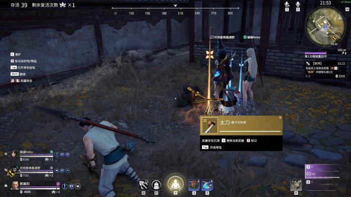 永劫无间森罗神使怎么完成1