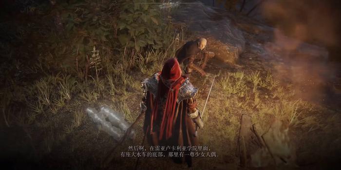 艾尔登法环被帕奇秒了怎么办2