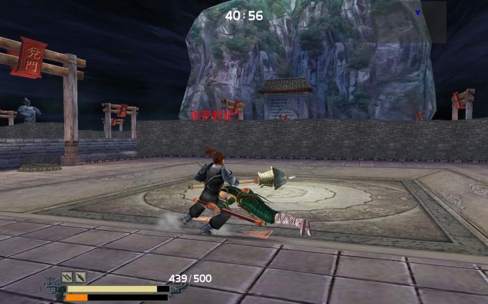 流星蝴蝶剑61个隐藏成就怎么做2