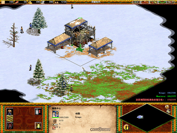 帝国时代2怎么弄黄金1