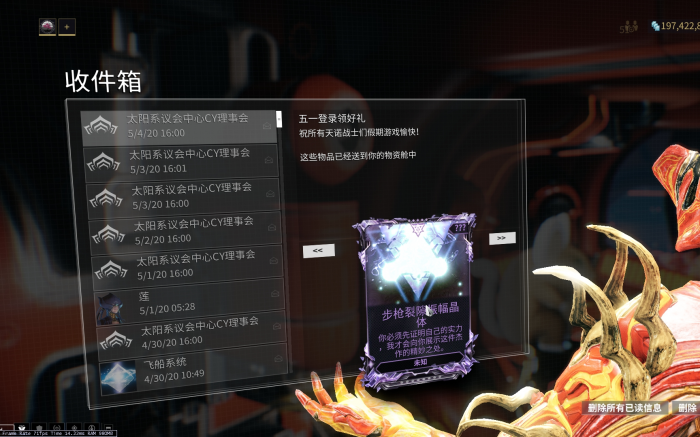 星际战甲卡片颜色等级怎么看3