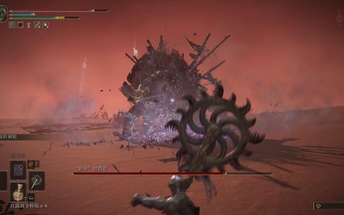 艾尔登法环主线流程怎么做3