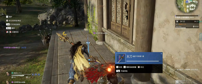 永劫无间新手怎么上手4