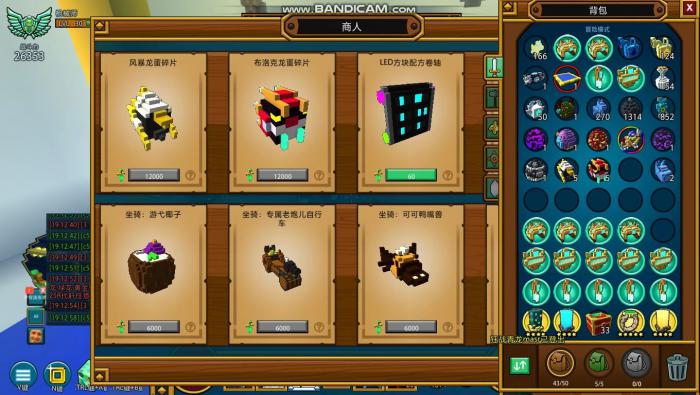 宝藏世界怎么获得附魔宝石1