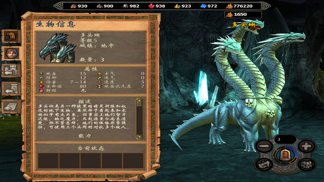 英雄无敌5地牢终极技能树是什么1