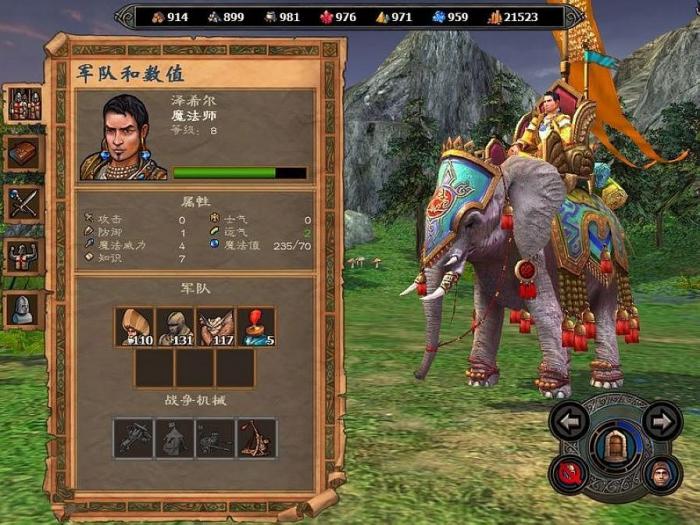 英雄无敌5东方部落有什么兵种4