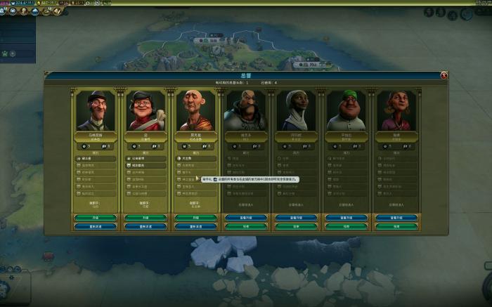 文明6日本领袖为什么是北条时宗1