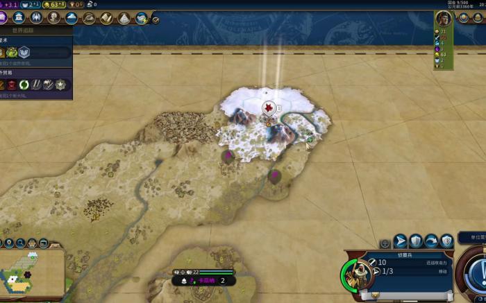 文明6日本领袖为什么是北条时宗2