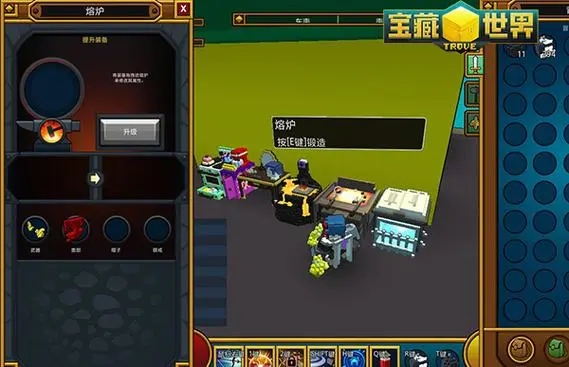 宝藏世界辉王币怎么得2