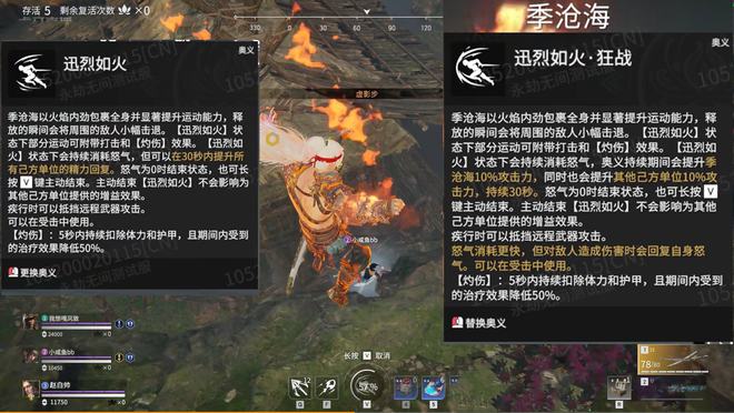 永劫无间被连续攻击怎么办1