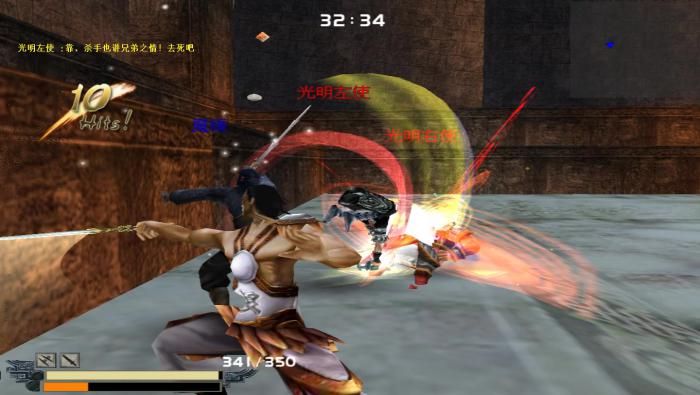 流星蝴蝶剑七夜听雪第二关怎么过1