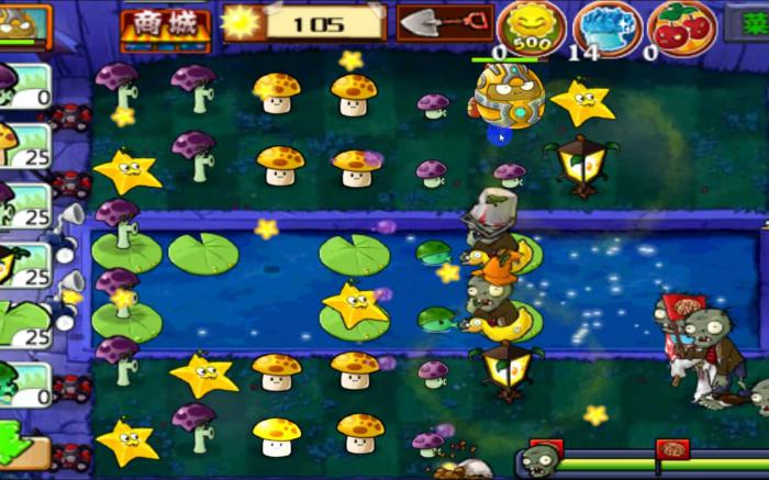 植物大战僵尸浓雾关卡怎么过3