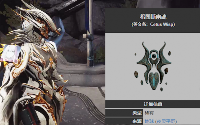 星际战甲odonata怎么出来1