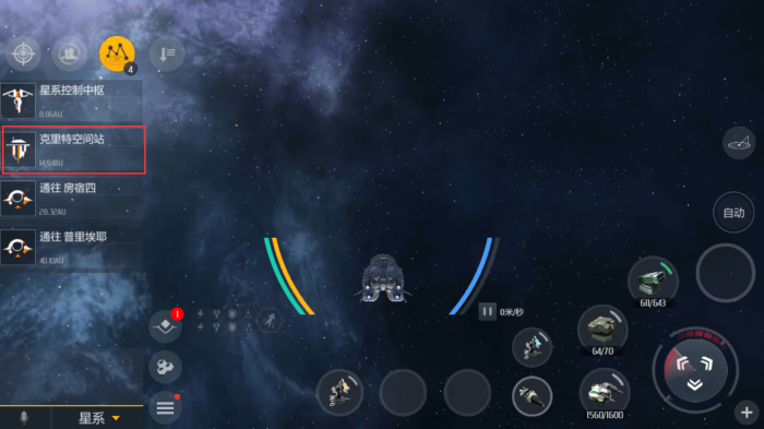 第二银河pvp状态怎么关1