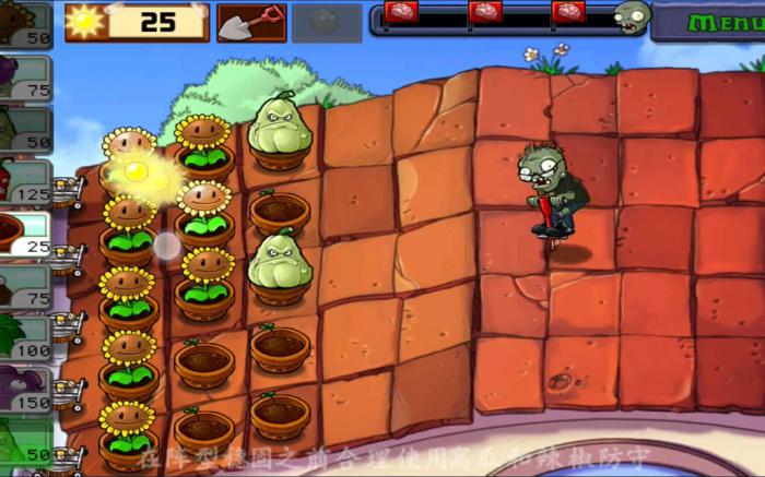 植物大战僵尸的跳跳僵尸怎么打1