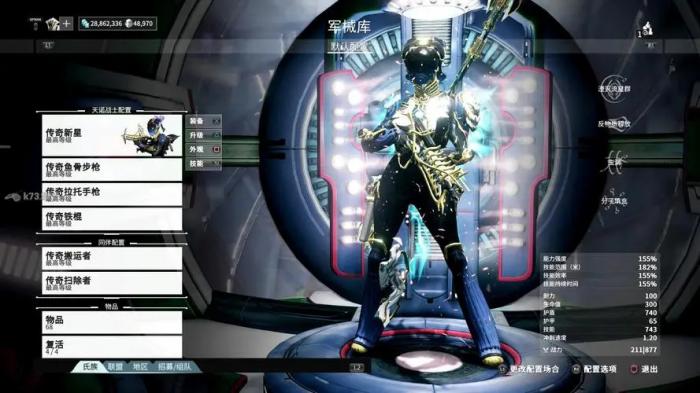 星际战甲剑握柄在哪刷1