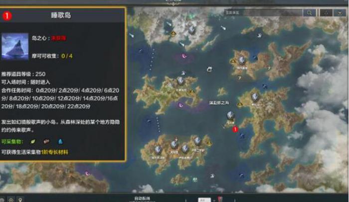 失落的方舟妖精唱歌的森林任务1