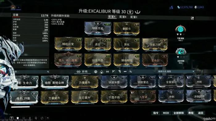 星际战甲卡牌稀有度怎么提升3