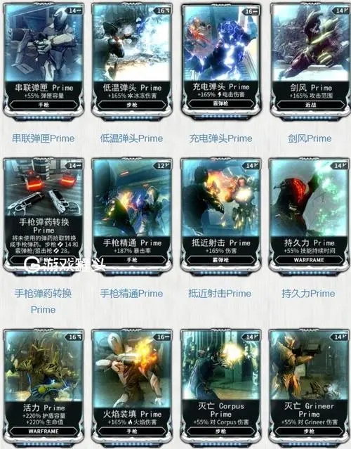 星际战甲加蓝的卡怎么获得1