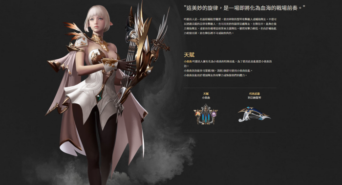 失落的方舟选什么职业2