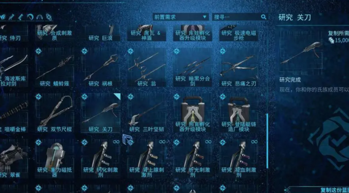 星际战甲新手用什么圣装武器1