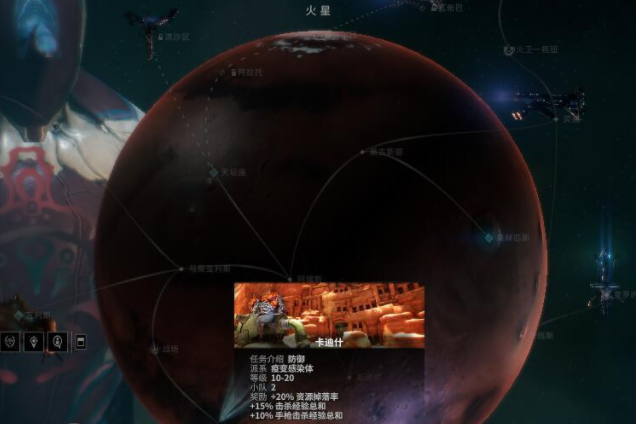 星际战甲怎么赚星空币3