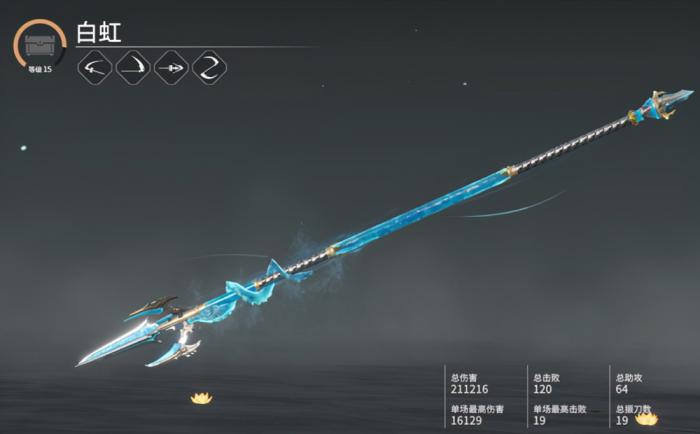 永劫无间单排什么武器好1