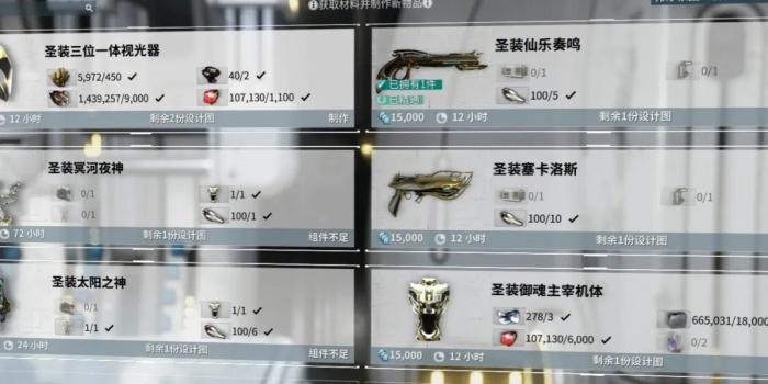 星际战甲赤毒怒雷怎么刷3