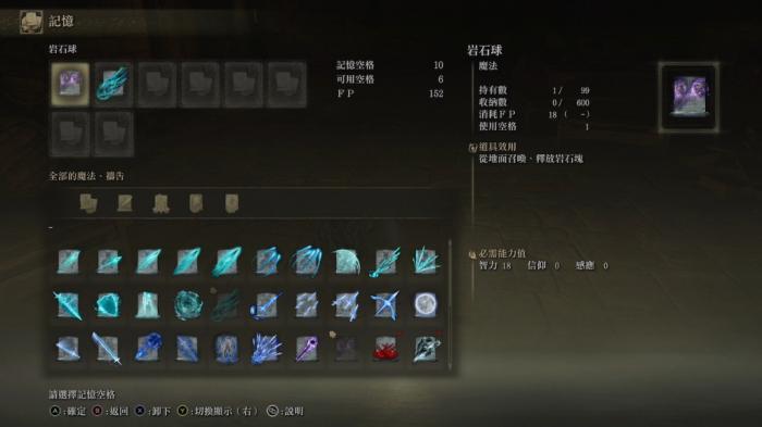 艾尔登法环怎么修改不被ban1