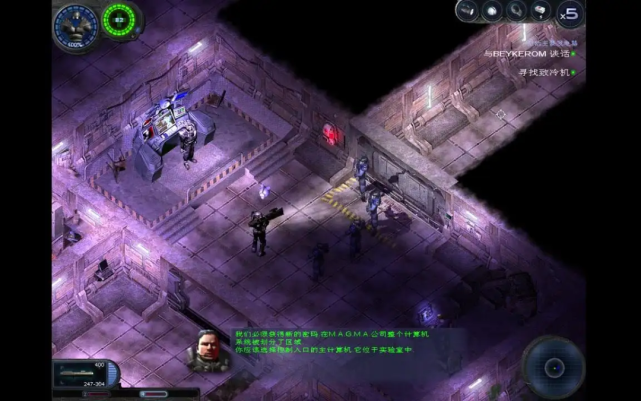 孤胆枪手怎么锁定视角3