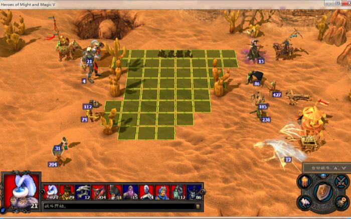 英雄无敌5分兵怎么分3