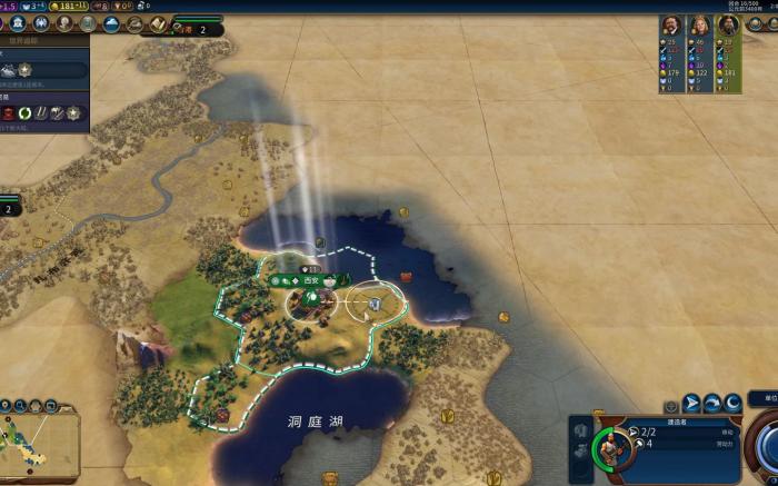 文明6秦始皇为什么要找石头2