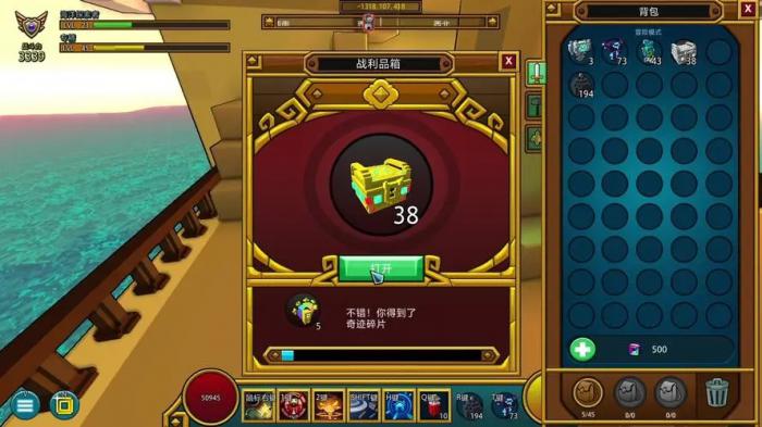 宝藏世界霓虹忍者材料怎么刷新2