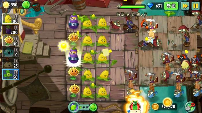 植物大战僵尸2玩法是什么2