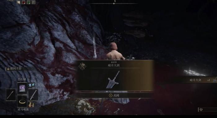 艾尔登法环魔法记忆槽怎么增加1