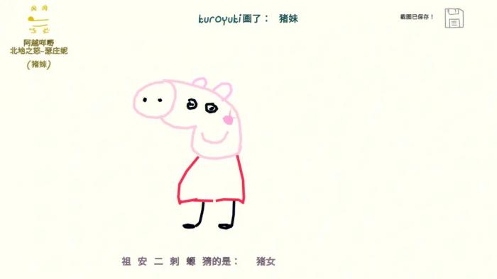 你画我猜的游戏玩法有哪些3