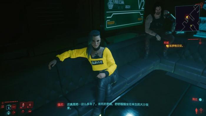 赛博朋克2077哪些角色可以睡1