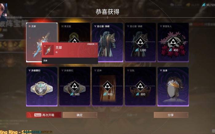 永劫无间单排护卫任务怎么做3