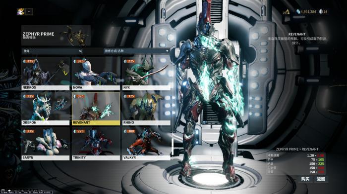 星际战甲在哪里看相关资讯1