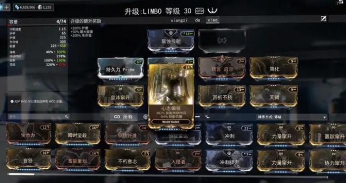 星际战甲灵薄狱任务怎么完成1